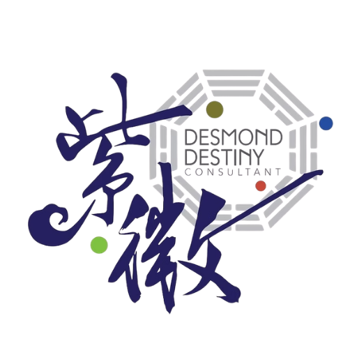 Desmond Destiny Consultant
